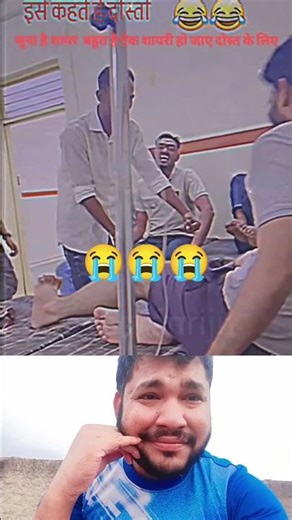 "सच्ची दोस्ती का असली मतलब ❤️ | Emotional Dosti Status | True Friendship"