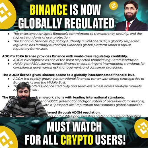 Binance Becomes the World’s First Globally Regulated Exchange | ADGM License Explained Binance has now secured the world’s first comprehensive global license under the ADGM framework — making it one of the safest and most trusted crypto exchanges globally. In this video, you will learn: • What Binance’s global regulation means • What ADGM (Abu Dhabi Global Market) is • How Binance’s credibility and security have increased • Why Binance is the safest option for beginners • Why regulation is impor