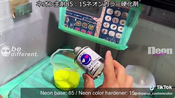 SHOWUP COLOR NEON COLORペイント動画 https://www.showup.jp/newcolor.html 国産NEON COLOR、硬化剤の入る2液型、1液型のNEONより少しでも耐光性を良くしております。 是非ご参考にしてみて下さい。 #showupcolor #neoncolor #蛍光塗料
