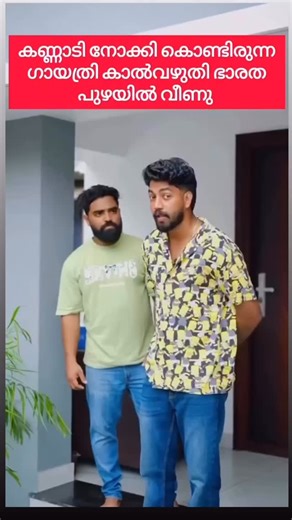 Kerala psc class on Instagram: "കിടിലൻ psc code 😄 psc പഠിക്കാൻ നമ്മുടെ psc whatsapp ഗ്രൂപ്പിൽ ചെയ്യൂ, whatsapp ഗ്രൂപ്പ് ലിങ്ക് ബയോയിൽ ഉണ്ട്, ഇപോത്തന്നെ അതിൽ ക്ലിക്ക് ചെയ്ത് ഗ്രൂപ്പിൽ join ചെയ്തിട്ട് പഠിക്കാൻ തുടങ്ങു നിങ്ങൾക്കും psc പഠിക്കാം 📚, ദിവസം 30 ⏱ മിനിറ്റ് മാറ്റിവെച്ചാ മതി ,ഇതിന് വേണ്ടി നമ്മുടെ psc whatspp ഗ്രൂപ്പിൽ join ചെയ്യാൻ നമ്മുടെ bio യിൽ ഉള്ള ലിങ്കിൽ ക്ലിക്ക് ചെയ്ത് join ചെയ്യുക (whatsapp group link in bio)👇 #psc #psckerala #pscquestions #psctrolls #psctips 