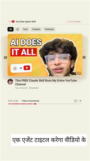 You Tube #automation generate with Clude Ai