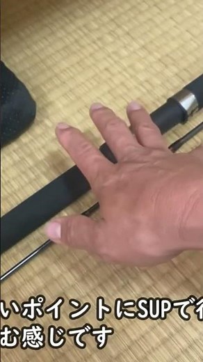 めちゃ釣れる ライト遠投カゴ釣り仕掛けの作り方