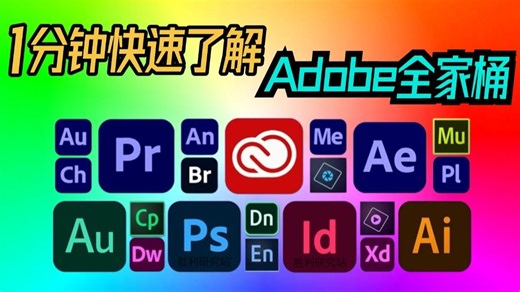 admbe 全家桶功能使用大全，所有会员功能完美使用，不升级可以永久使用！ 无套路免费下载 https://pan.quark.cn/s/491d0241