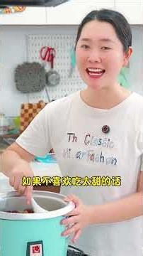 把红枣和姜上锅蒸一蒸，只要你坚持一个月，保证解决你的大麻烦 #美食做法 #美味食谱 #美食教程