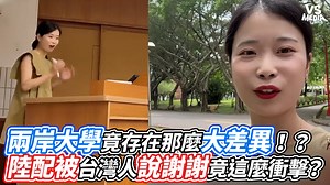 862K views · 5.3K reactions | 原來是這樣(#拍動編） VS MEDIA x 創作人 胡辣湯姐姐在台灣 原影片這邊看https://reurl.cc/v7aZDA | VS MEDIA | Facebook