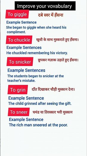 Stop Saying “Laugh”! | Giggle, Chuckle, Snicker, Grin & Sneer Explained #english #viralshorts