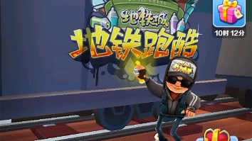 单轨四金币教程