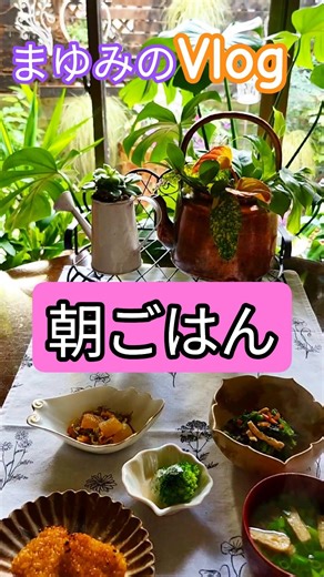 💫松前漬けを作ろう🌟