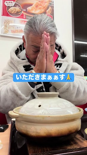 山田うどんで楽しむ豚キムチ鍋焼きうどん