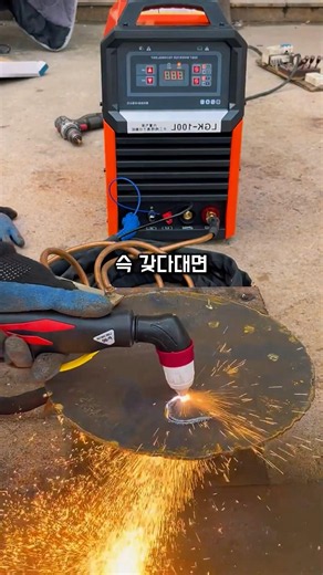 My Own Portable Mini Welder