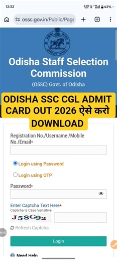 odisha SSC cgl admit card 2026 !! OSSC CGL Admit card kaise download karen !! OSSC CGL Admit card