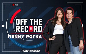 Πέννυ Ρόγκα στο PS Blog: «Υπήρξαν φίλοι μου που εξαφανίστηκαν όταν νόσησα με καρκίνο» | topontiki.gr