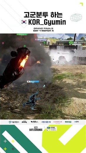 "Even Alone, I’m Getting That Extra Point" 💦 KOR_Gyumin Struggles On While the Team Wipes Out