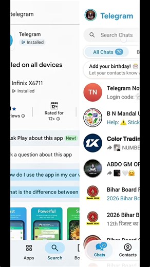 Bihar board 12th Result 2026 ☝ #BSEB #inter_result_2026 #BiharBoard12thResult #BiharBoardresult2026