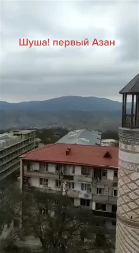 Exploring Shusha's Scenic Overlook