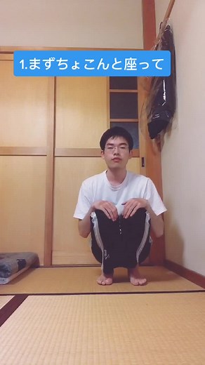 ザ・適当動画 #dance #breakdance #TikTokトレーニング #foryou #fyp