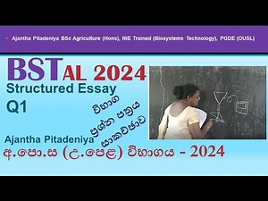 BST AL 2024 Exam Paper Structured Essay Discussion (Q1) | Biosystems Technology