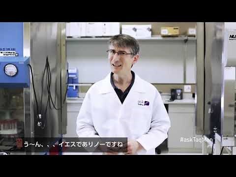 AskTaqMan Ep11: リアルタイムPCRのcDNA希釈の必要性