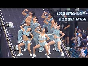 화사 HWASA - Maria+CHili+멍청이+So Cute 직캠 @260627 흠뻑쇼 의정부