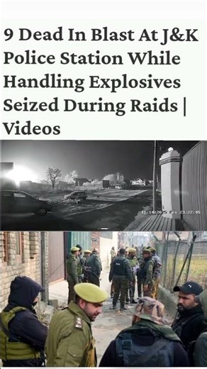 Explosion at Nowgam Police Station #nowgamblast #news #jammukashmir