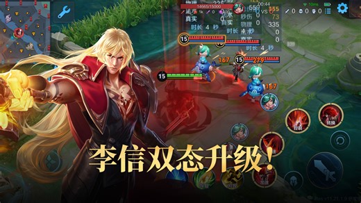 英雄调整情报 | 新赛季新体验，李信玩法升级！