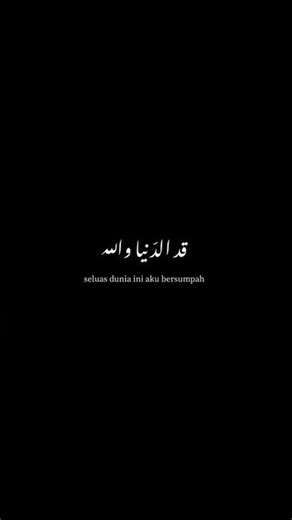 Jad - Ezz - Ouaa Tfel #shorts #trending