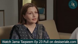 816K views · 13K reactions | Jama Taqseem Episode 23 Jama Taqseem Episode 23 on Hum TV in high quality 26th November 2025, Hum TV drama Jama Taqseem Episode 23 telecast on 26th November 2025, Watch latest episodes of Jama Taqseem. Watch Jama Taqseem Episode 23 Full Here: https://desiseriale.com/jama-taqseem-episode-23/ #humtvpakistanofficial #HUMTV #humtvdrama #humtvdramas #pakistanidrama #pakistanidramas #JamaTaqseem #jamataqseemdrama #pakistanidramaserial | Desi Seriale | Facebook