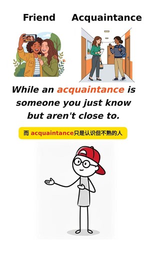 friend vs acquaintance #ielts #ieltsvocabulary #english #englishvocabulary