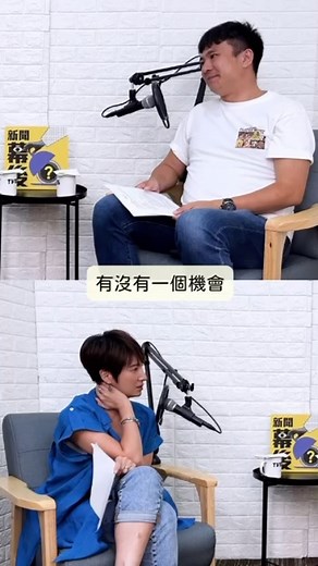 78 reactions · 6 comments | #新聞幕後 #podcast #podcaster 巴黎奧運採訪第一線 場上刺激 場下倒是挺Peace ️ ft. 奧運特派 藍于洺 本集連結 ️ https://link.chtbl.com/-3czmQu2 | 夏嘉璐 | Facebook