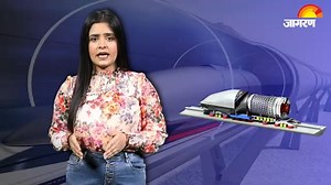 In this video we will explore India's groundbreaking hyperloop test track at IIT Madras, a project set to revolutionize transportation by reducing the Delhi to Jaipur journey to just 30 minutes. Discover how this futuristic technology works, its numerous benefits, and potential routes that could transform both passenger and cargo travel in India. #hyperloop #indiasfirst #india #indian #JagranJosh #Jaipur | Jagran Josh
