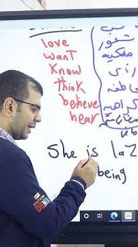 شرح unit 9 تانية ثانوي انجليزي stative verbs الافعال التقريرية و action verbs 💯