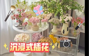 20款花瓶分享，一次性带你认识40种鲜花