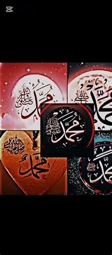 Muhammad swt # like and subscribe #love