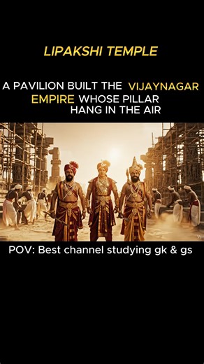 studywithai on Instagram: "*“This is the legendary story of the Vijayanagara Empire — a tale of ancient craftsmanship so advanced that even today’s modern engineers stand in awe of it. Over 500 years ago, the master artisans of Vijayanagar built a mandap where several stone pillars appear to float in the air, supporting the weight of the entire roof without touching the ground. The journey begins with the founders, Harihar and Bukka, who commission this miraculous structure that defies logic and