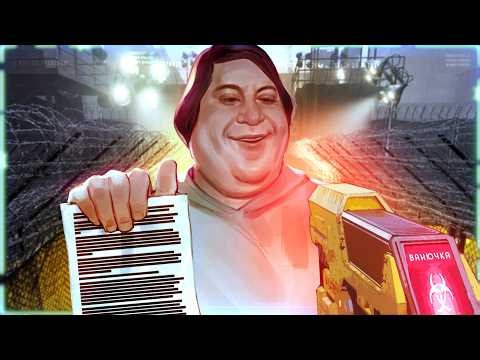 ▼ ОН БЫЛ В ФАЙЛАХ ИГРЫ ✍️