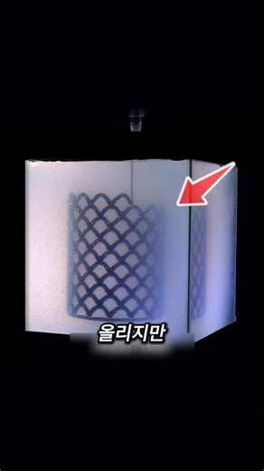 공중에 떠서 만드는 3D 프린터 신기술!