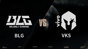 【台湾解说S15】瑞士轮 BLG vs VKS