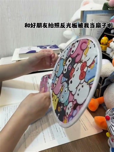 The reflective plate of the fan Play with something very new #Loved it #fanguang