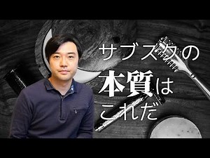 The essence of subscription is continuity! The difference between stock business and recurring bu...