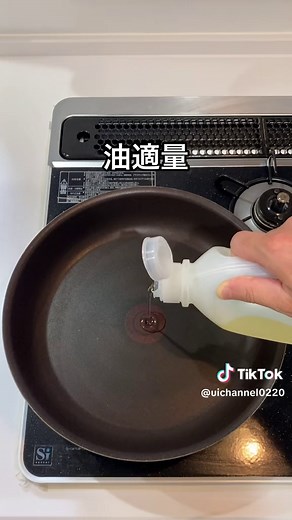 タモリさん流ピーマンの煮浸しレシピ