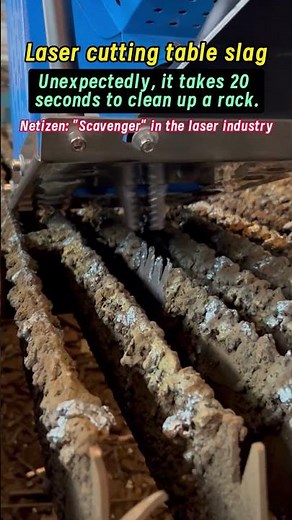 Laser Cutting Table Slag: 20 Seconds to Clean Up a Full Rack! Laser Slag Remover#lasercutting #laser