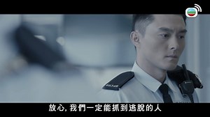 Police Tactical Unit 2019
