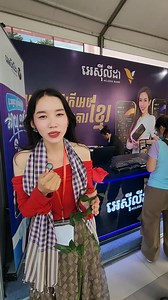 Technology Cambodia on Reels