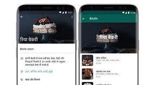 WhatsApp Business gets Catalog feature in India: You can showcase your products, features and more