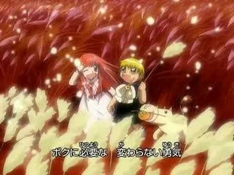 Gash Bell Ending 2