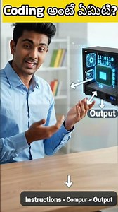 Coding అంటే ఏమిటి? 🤯|Learn Coding in Telugu|Season 1 EP 1|#coding #learncoding #programming #telugu