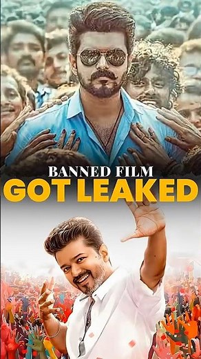 Vijay Ki Aakhri Movie Leak Ho Gayi ⁝ Jana Nayagan