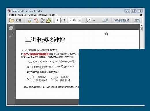 FPGA无线通信：通信原理—FSK原理及实现