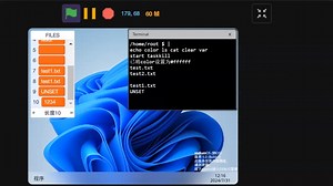 Scratch伪OS实现系统级终端
