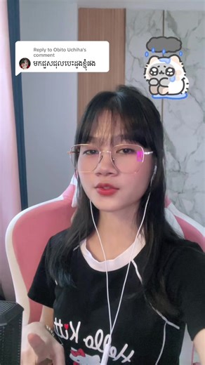 Replying to @Obito Uchiha IT ត្រូវតែស្មោះ 🤩💻👩‍💻#IT #code #ranynh #foryou #folowers @👩‍💻life_with_it_coding2🇰🇭